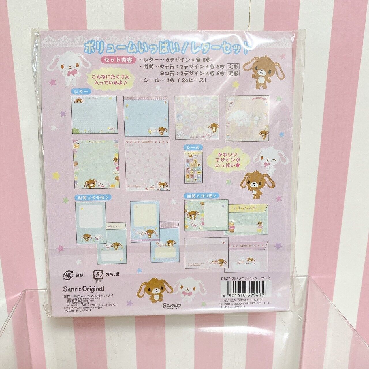 Sanrio Sugar Bunnies Letter Envelope Stickers Set Stationery Pink Large Capacity