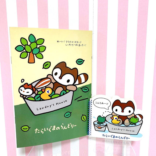 Sanrio Taraiguma no Laundry Memo Pad Notepad Stationery 2 Set Kawaii Character