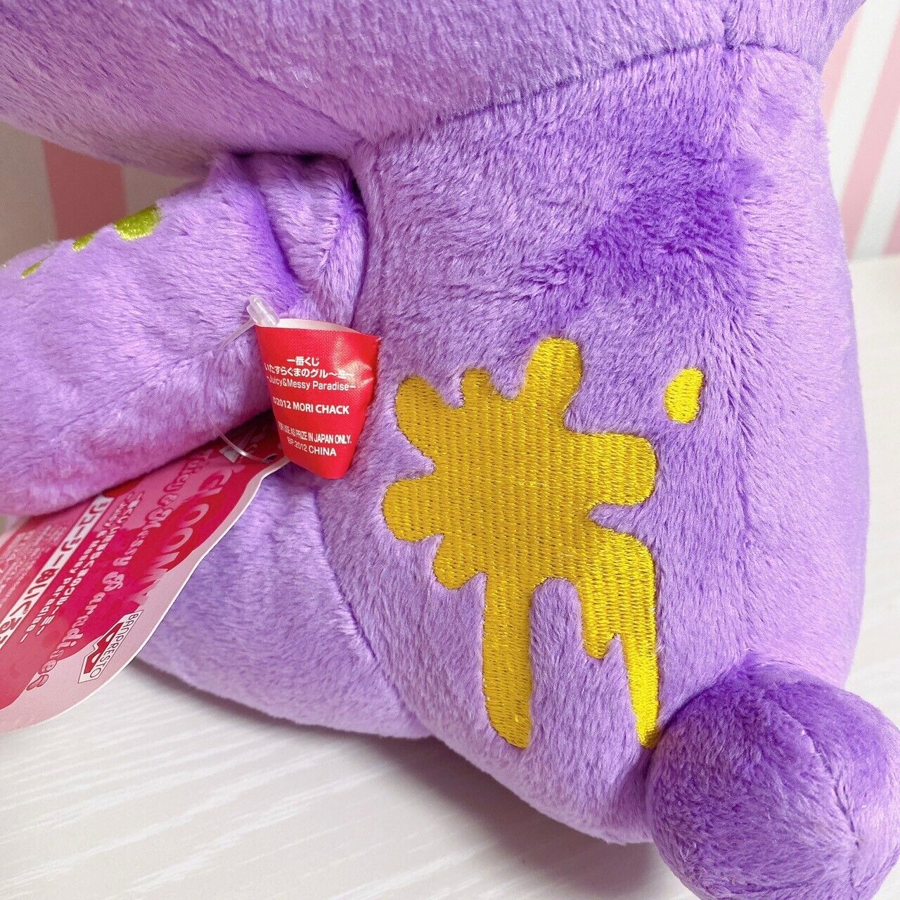 Gloomy Bear Bloody Juicy & Messy Paradise Purple Plush Soft Stuffed Toy TAiTo