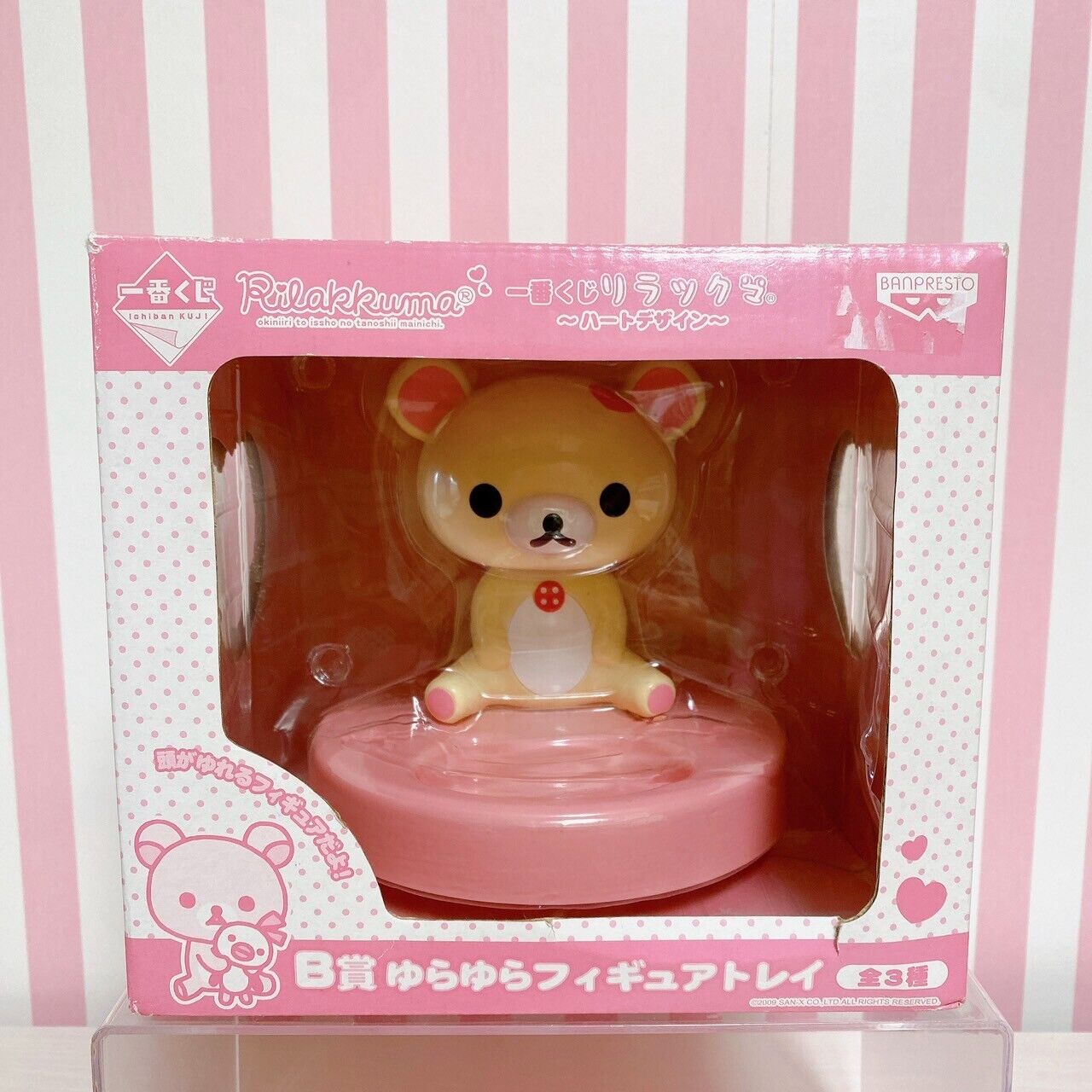 Rilakkuma Korilakkuma SanX Figure Tray White Bear Heart Character Kawaii Rare