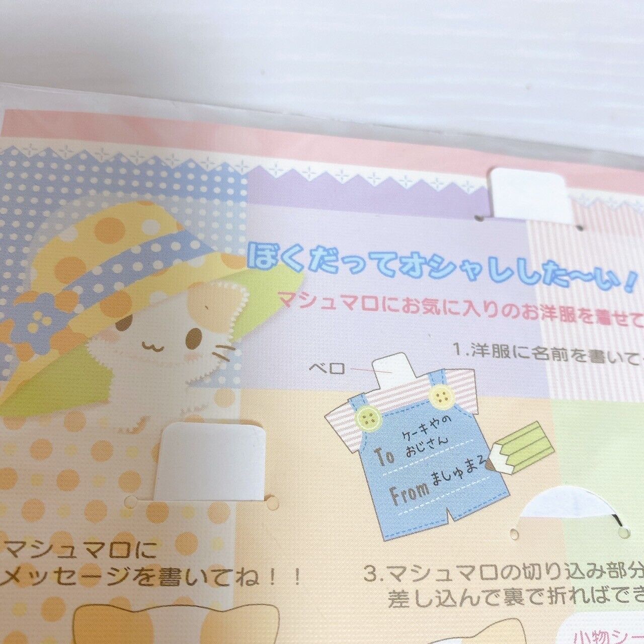 Sanrio Masyumaro Letter Writing Sticky Note Set Cat Message Character Kawaii