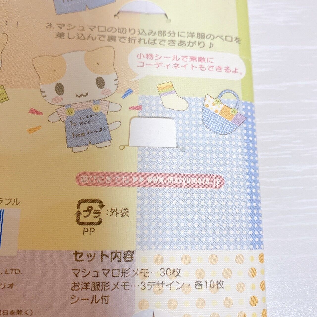 Sanrio Masyumaro Letter Writing Sticky Note Set Cat Message Character Kawaii