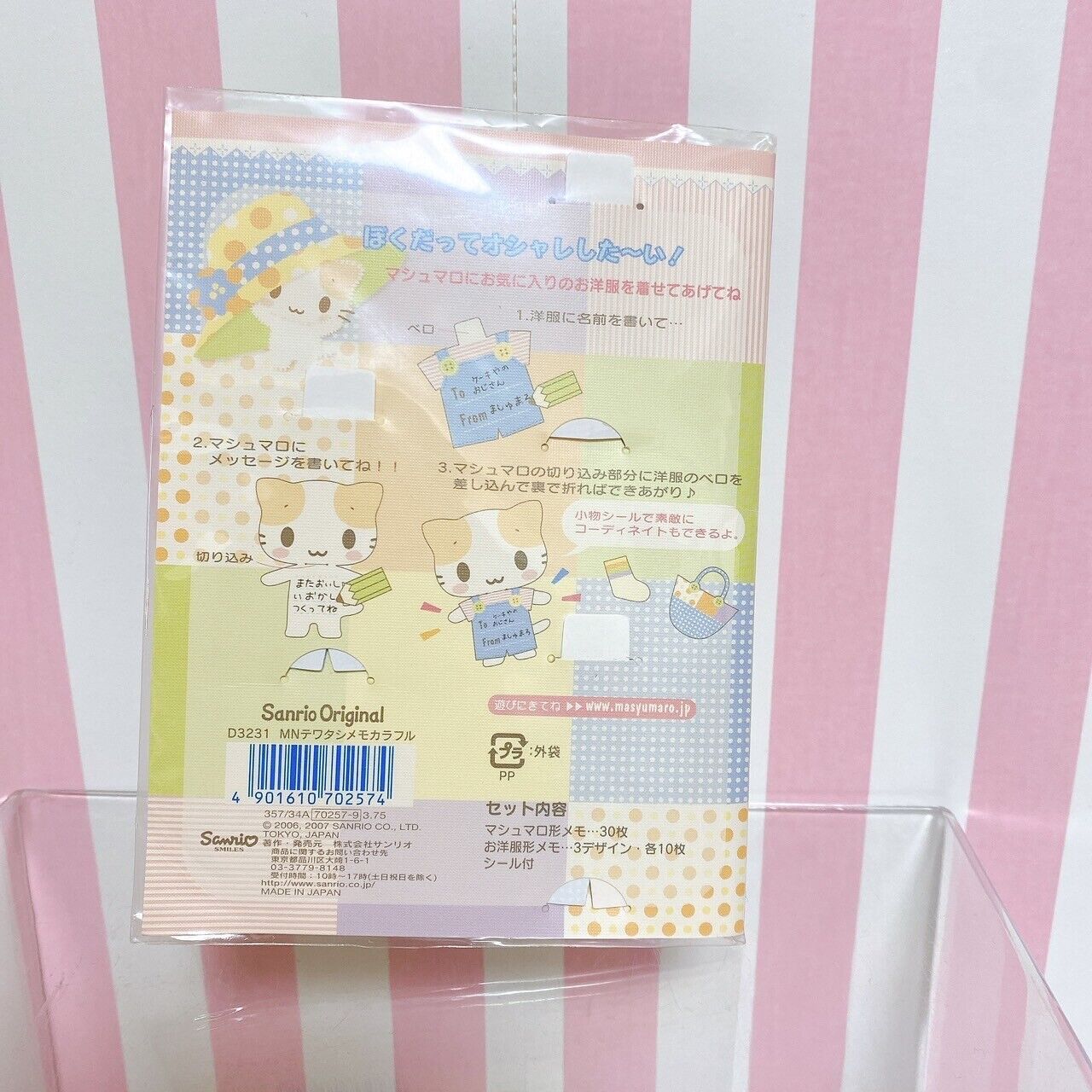 Sanrio Masyumaro Letter Writing Sticky Note Set Cat Message Character Kawaii