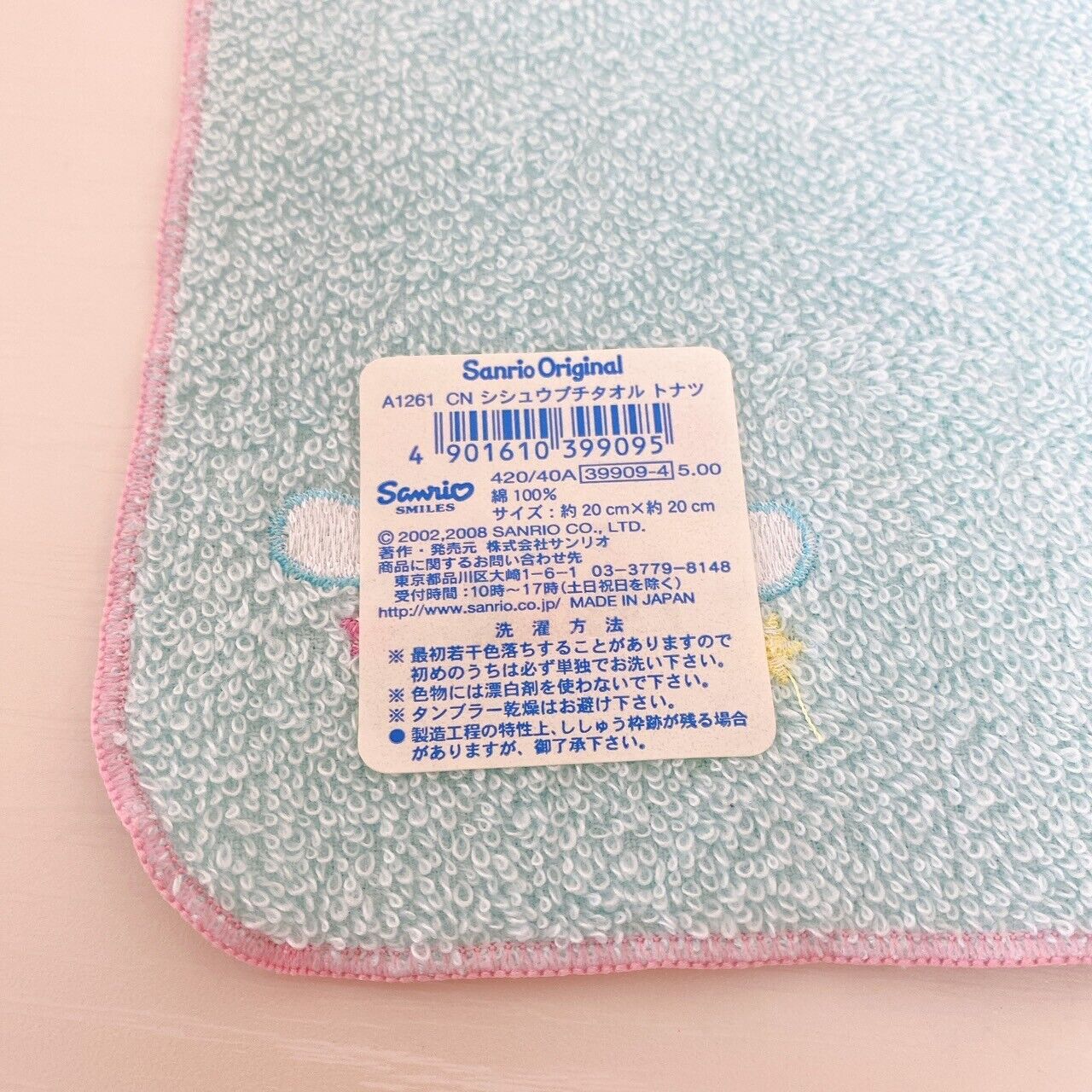 Sanrio Cinnamoroll Mini Hand Towel Set 3 Light Blue Star Fluffy Kawaii Rare