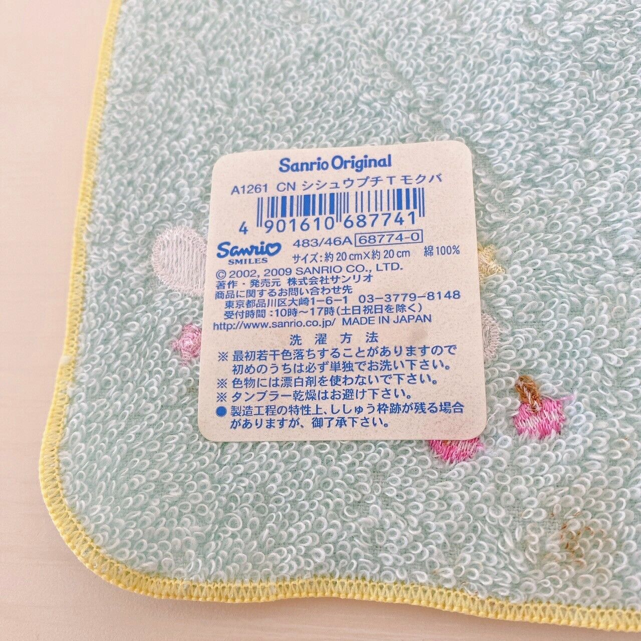 Sanrio Cinnamoroll Mini Hand Towel Set 3 Light Blue Star Fluffy Kawaii Rare