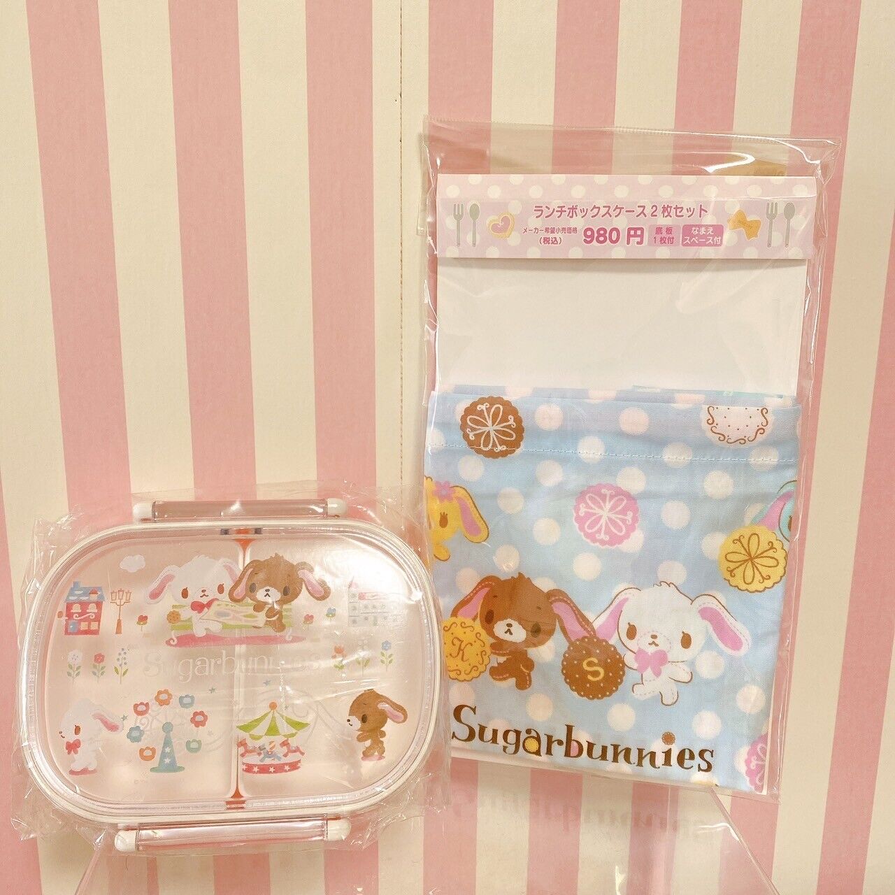 Sanrio Sugar Bunnies Lunch Box Case Set 2 Amusement Park Cookie Obento Kawaii