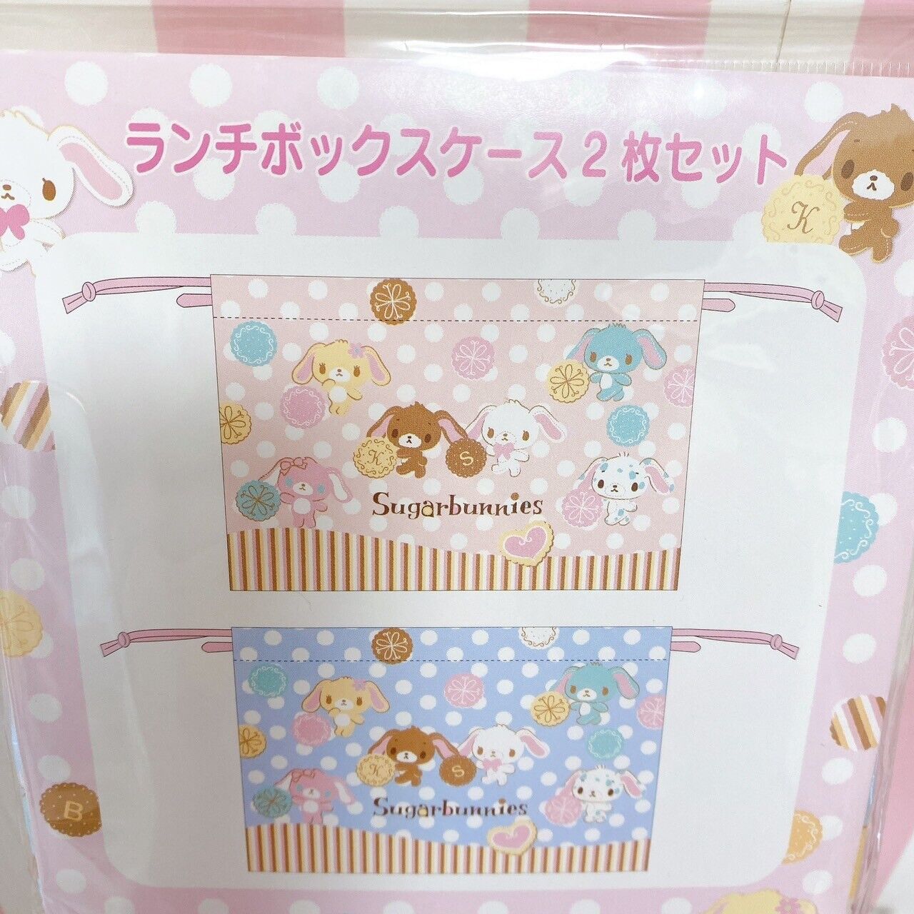 Sanrio Sugar Bunnies Lunch Box Case Set 2 Amusement Park Cookie Obento Kawaii