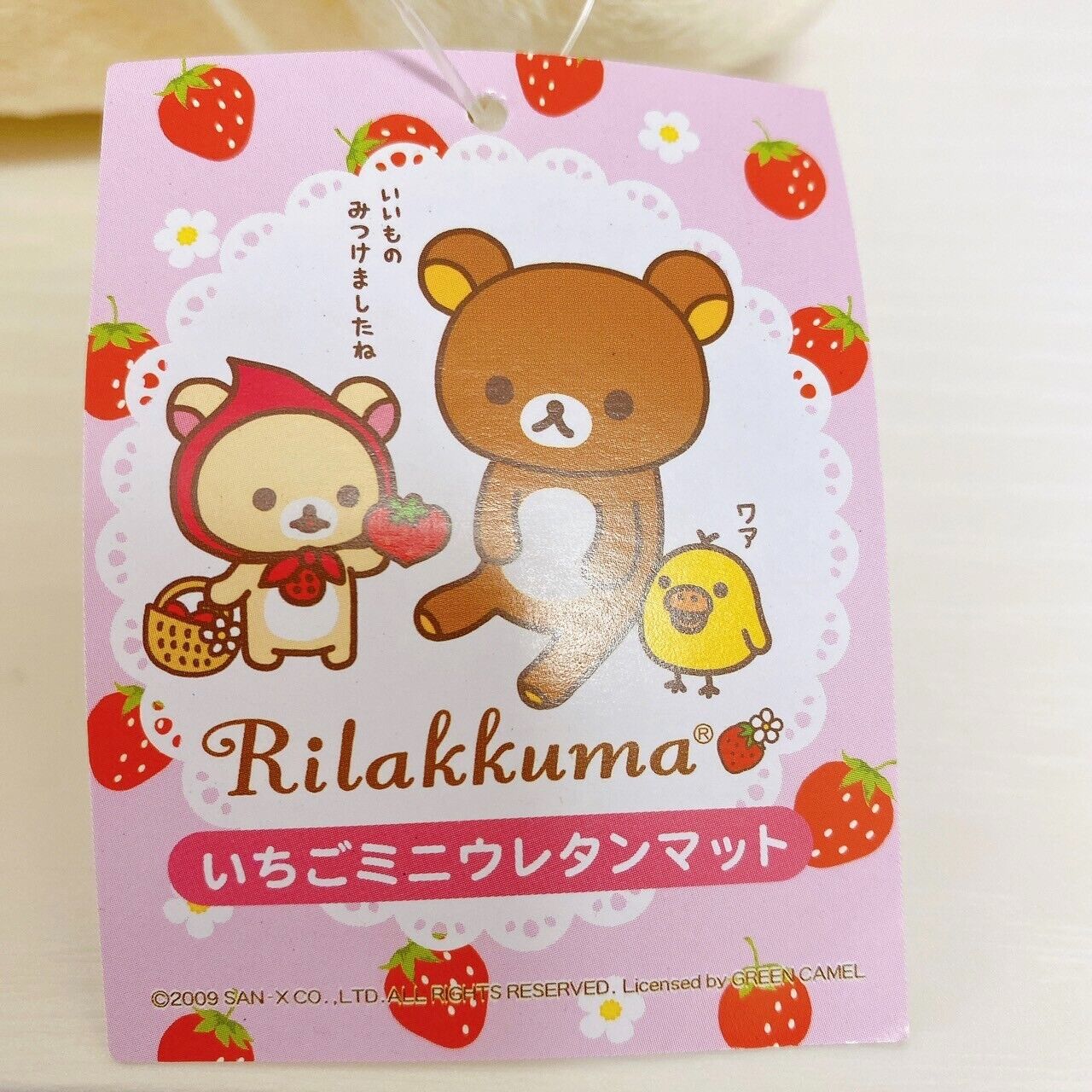 Rilakkuma Korilakkuma San-X White Rug Face Mold Fluffy Strawberry Flower Kawaii