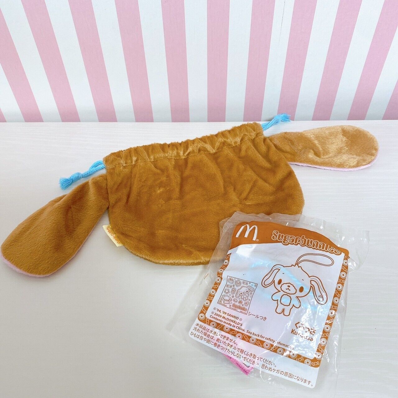 Sanrio Sugar Bunnies Kurousa Purse Pouch Mascot Plush Set 2 Soft Stuffed Toy