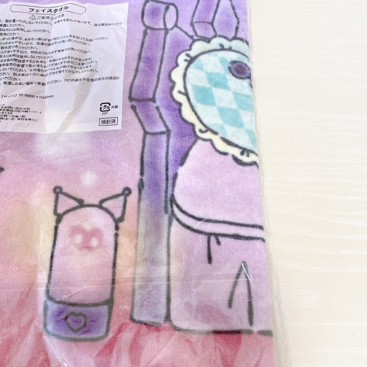 Sanrio Kuromi Face Towel Set 2 Purple Pink Fluffy Ribbon Bed Room Kawaii Rare