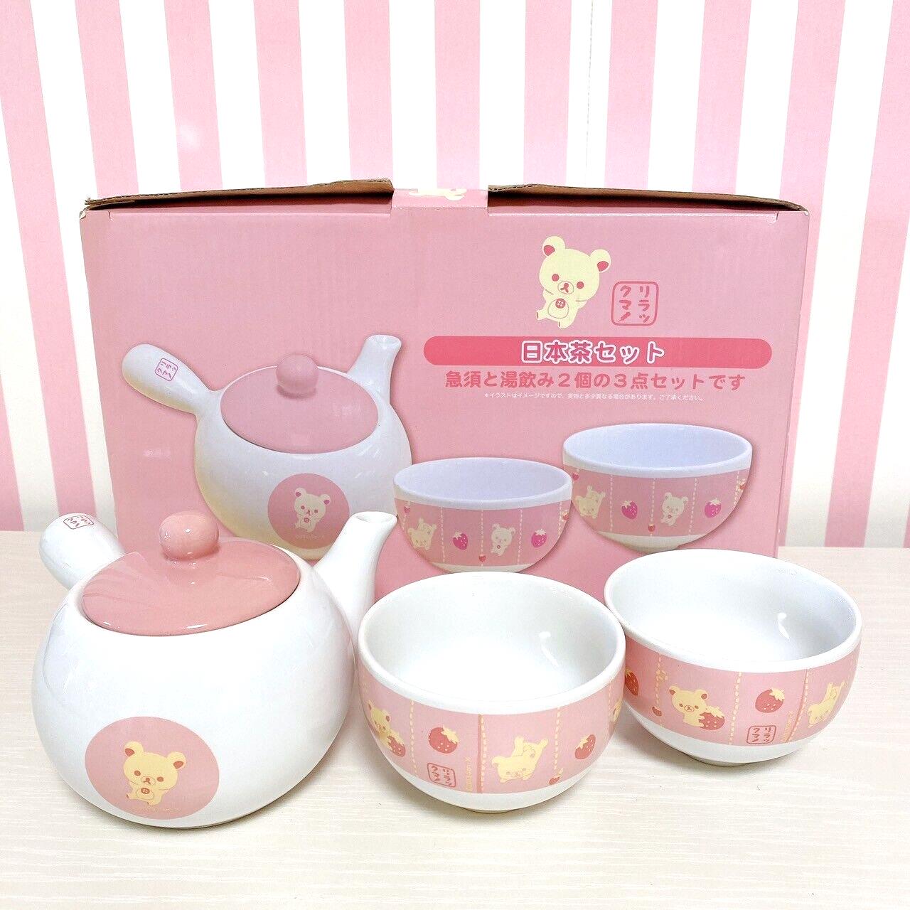 Rilakkuma Korilakkuma SanX Japanese Tea Set 3 Cup Teapot Strawberry Pink Kawaii