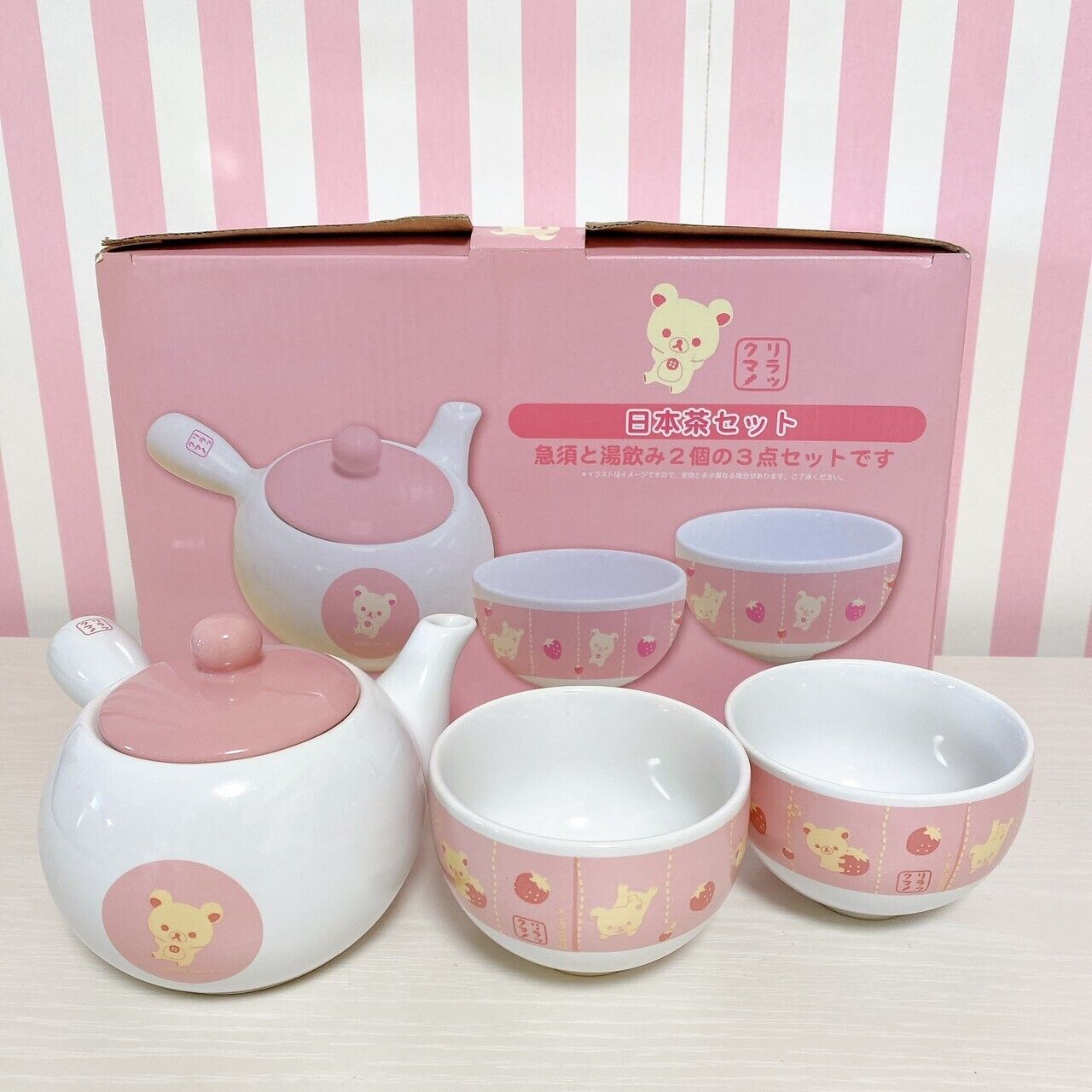 Rilakkuma Korilakkuma SanX Japanese Tea Set 3 Cup Teapot Strawberry Pink Kawaii