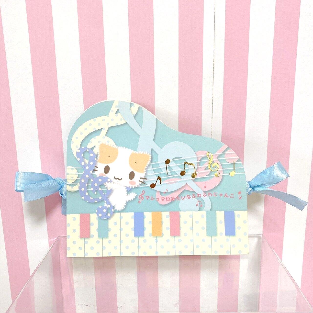 Sanrio Masyumaro Fluffy Fuwa Nyanko Marshmallow Letter Writing Notepad Memo