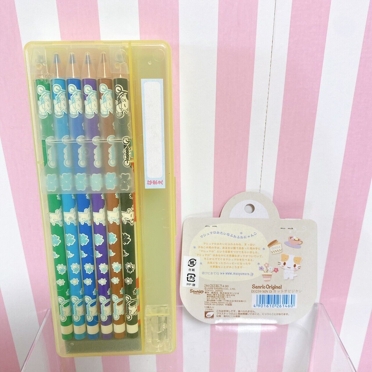 Sanrio Masyumaro Fluffy Fuwa Nyanko Marshmallow Colored Pencil Eraser Set 2 Rare