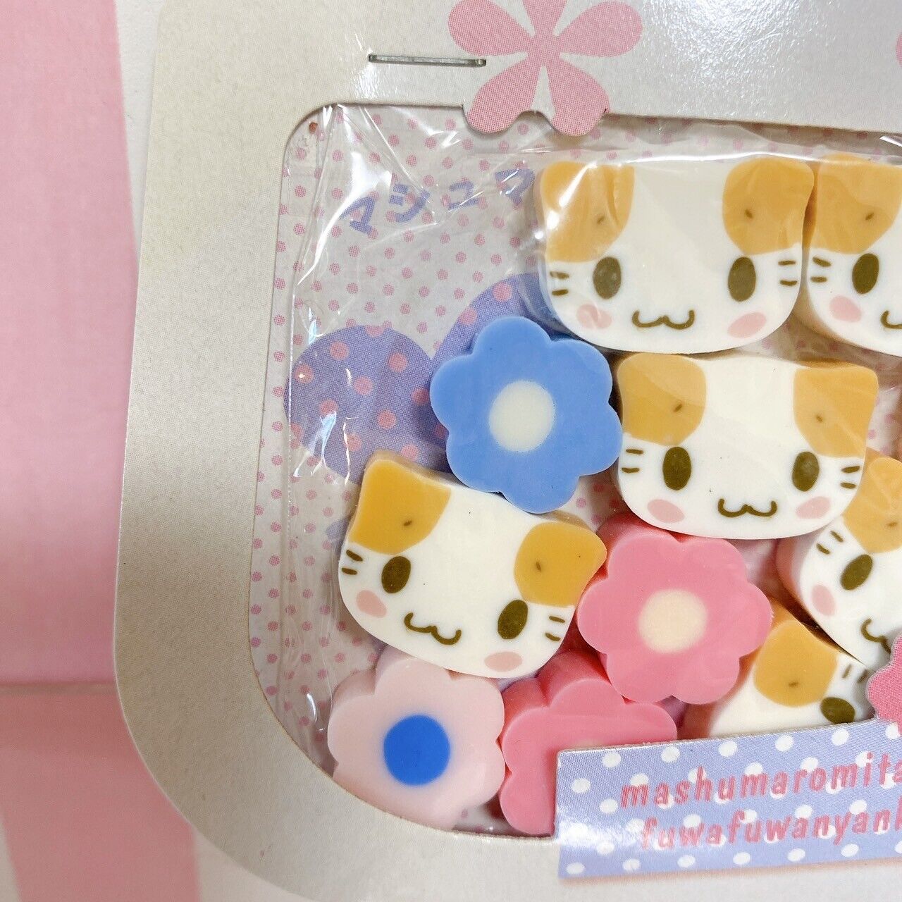 Sanrio Masyumaro Fluffy Fuwa Nyanko Marshmallow Colored Pencil Eraser Set 2 Rare