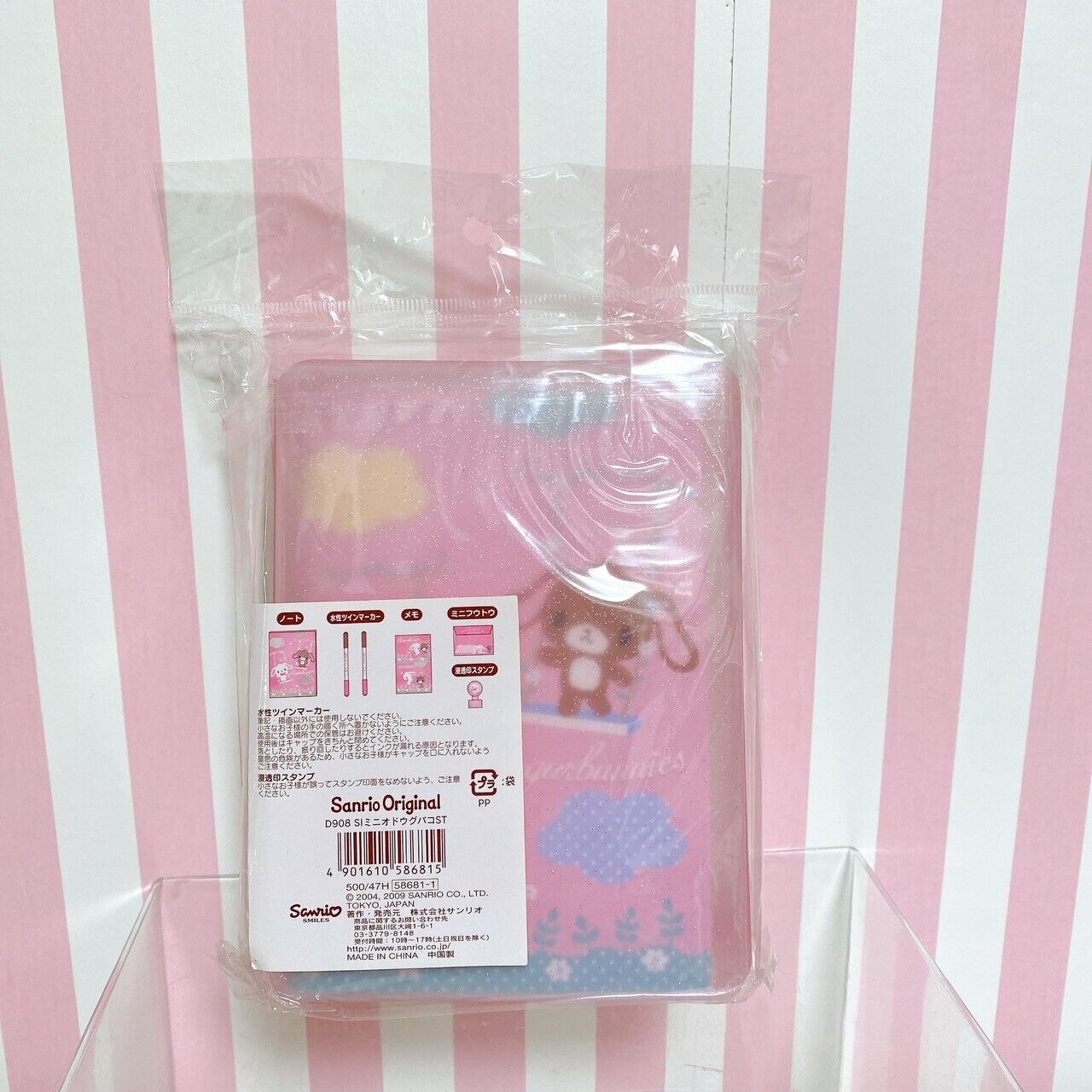 Sanrio Sugar Bunnies Stationery Box Pink Shirousa Kurousa Kawaii Character Rare