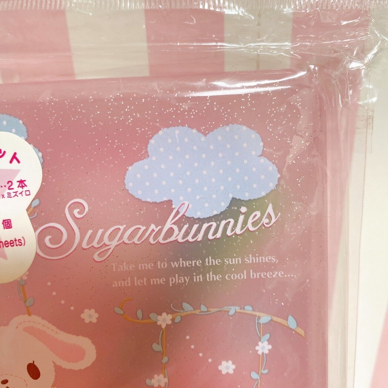 Sanrio Sugar Bunnies Stationery Box Pink Shirousa Kurousa Kawaii Character Rare