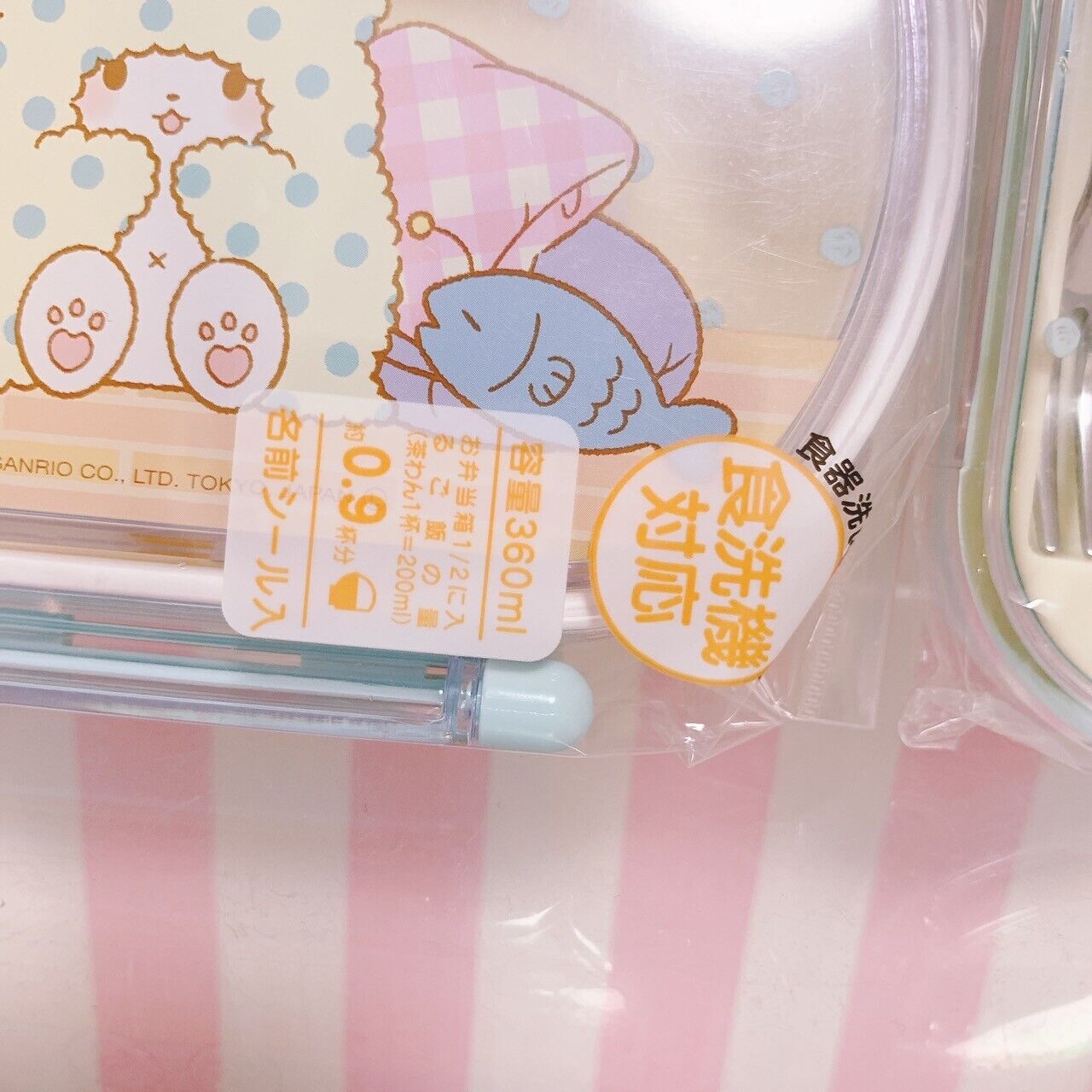 Sanrio Marumofu Biyori Lunch Box Cutlery Set 2 Mop White Bear Kawaii Character