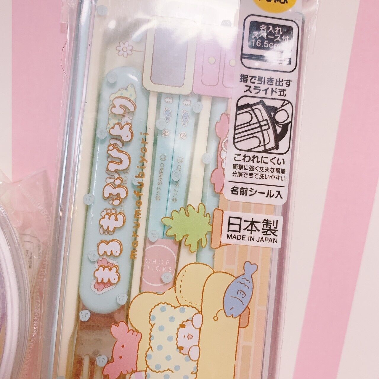 Sanrio Marumofu Biyori Lunch Box Cutlery Set 2 Mop White Bear Kawaii Character