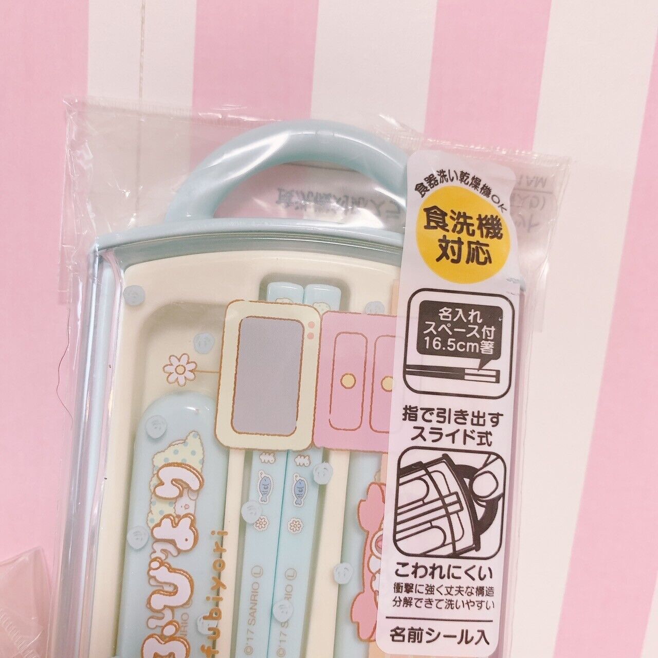 Sanrio Marumofu Biyori Lunch Box Cutlery Set 2 Mop White Bear Kawaii Character