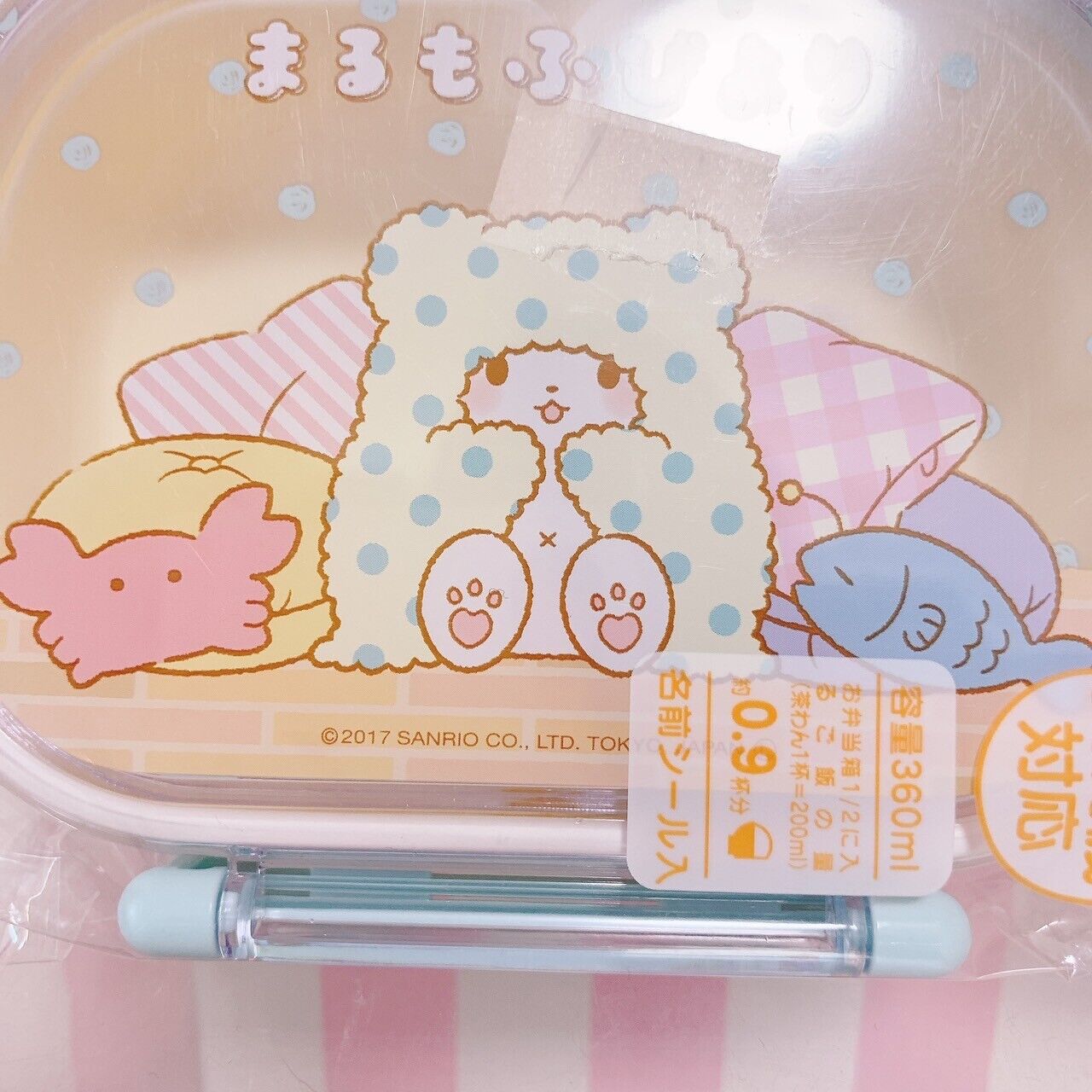 Sanrio Marumofu Biyori Lunch Box Cutlery Set 2 Mop White Bear Kawaii Character