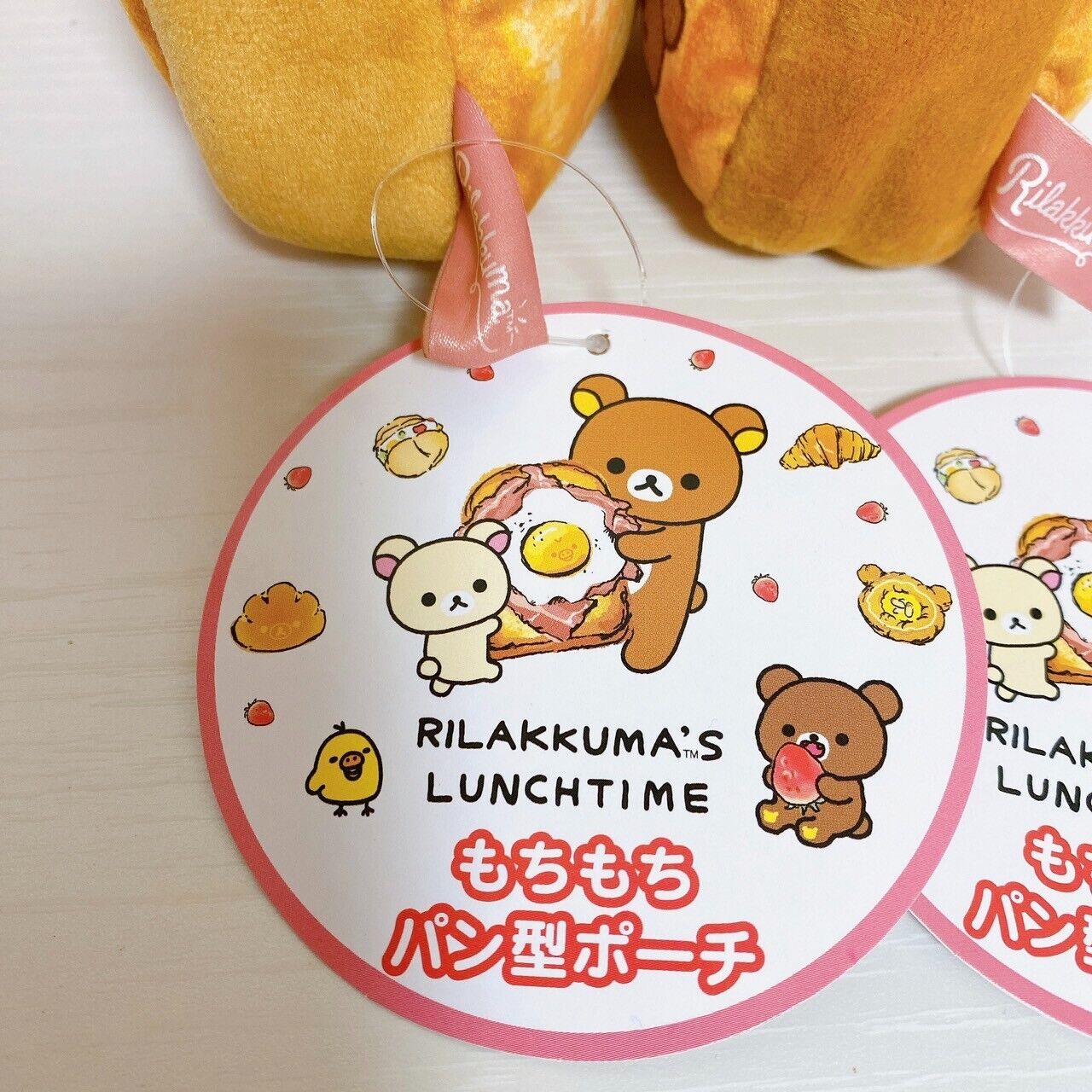 Rilakkuma Korilakkuma SanX Sticky Bread Pouch Bear Fluffy Character Kawaii Rare