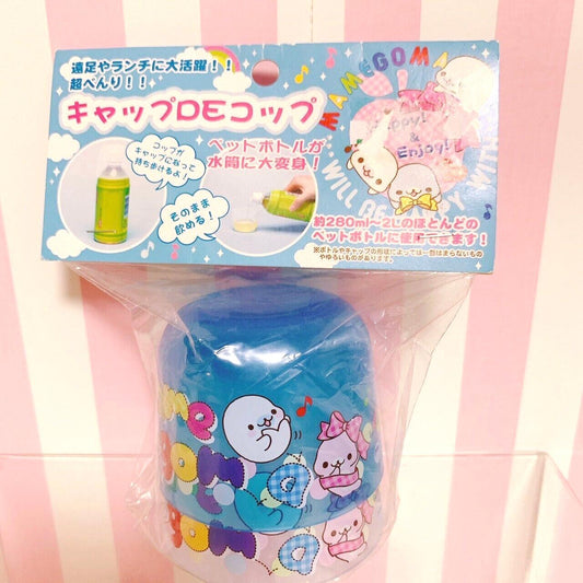 San-X Mamegoma Sakuragoma Bottle Cap DE Cup Blue Kids Kawaii Character Rare