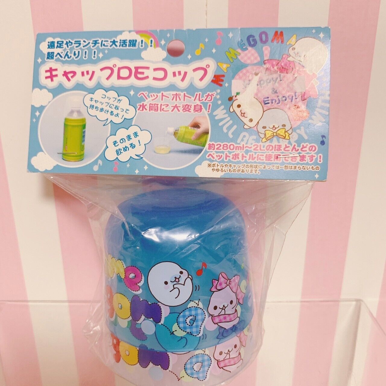 San-X Mamegoma Sakuragoma Bottle Cap DE Cup Blue Kids Kawaii Character Rare