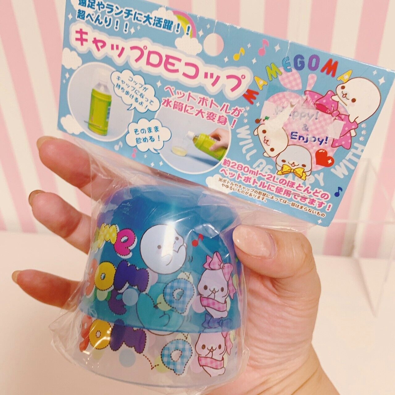 San-X Mamegoma Sakuragoma Bottle Cap DE Cup Blue Kids Kawaii Character Rare