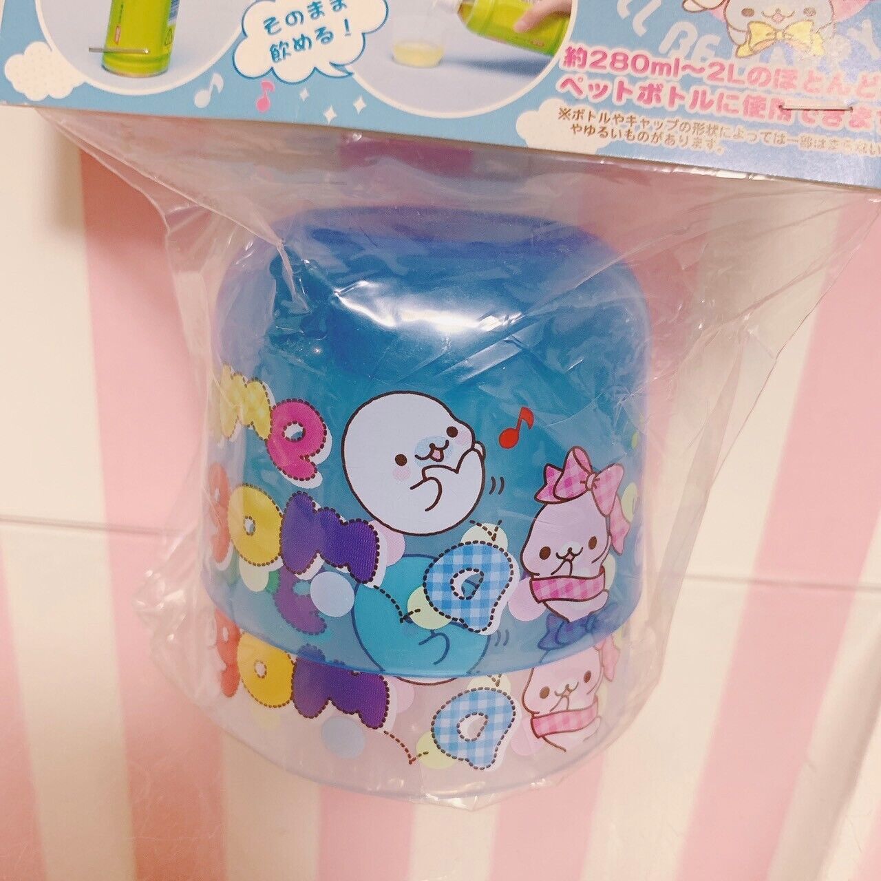 San-X Mamegoma Sakuragoma Bottle Cap DE Cup Blue Kids Kawaii Character Rare