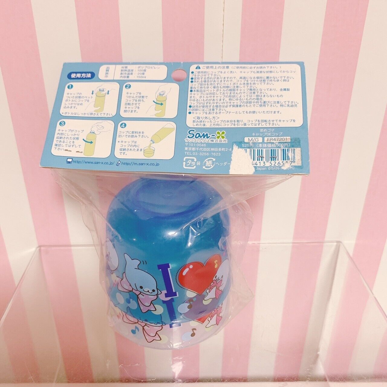 San-X Mamegoma Sakuragoma Bottle Cap DE Cup Blue Kids Kawaii Character Rare