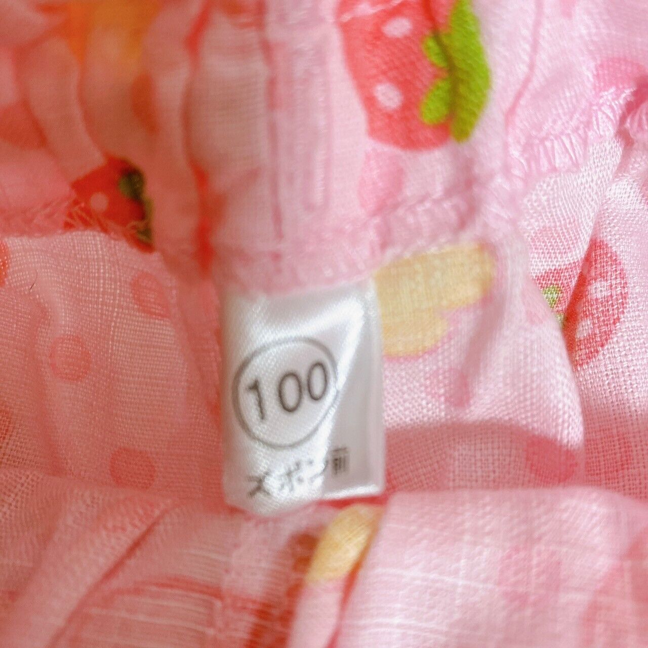 Mother Garden Jinbei 100 Size Sweet Strawberry Matching Cloth Pink Frill Heart