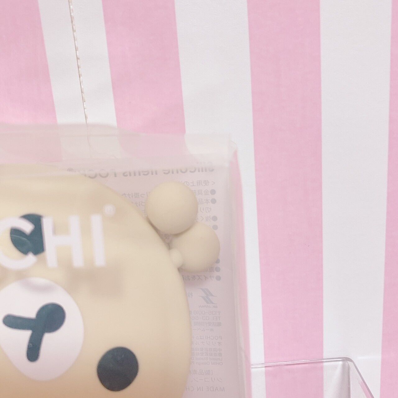 Korilakkuma Kiiroitori Silicone Wallet Accessory Case White Kawaii Character