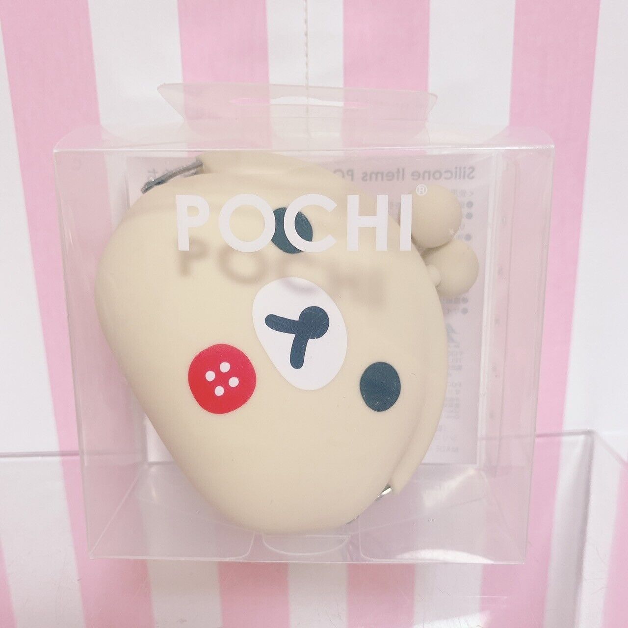 Korilakkuma Kiiroitori Silicone Wallet Accessory Case White Kawaii Character