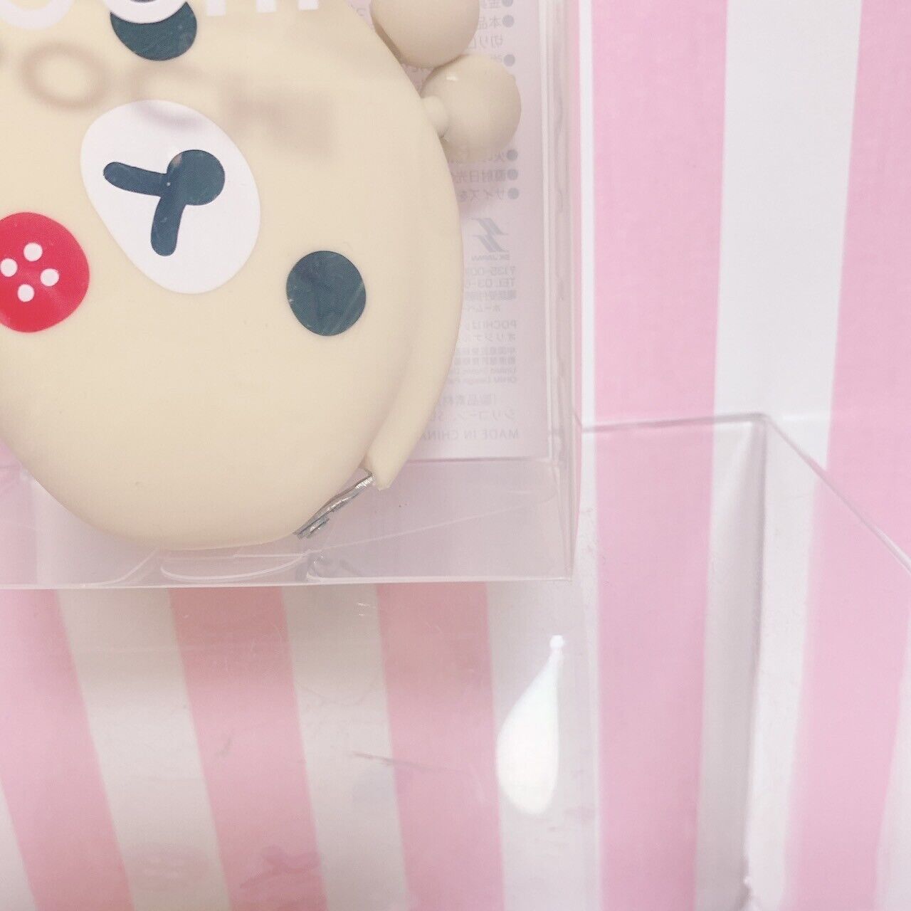 Korilakkuma Kiiroitori Silicone Wallet Accessory Case White Kawaii Character