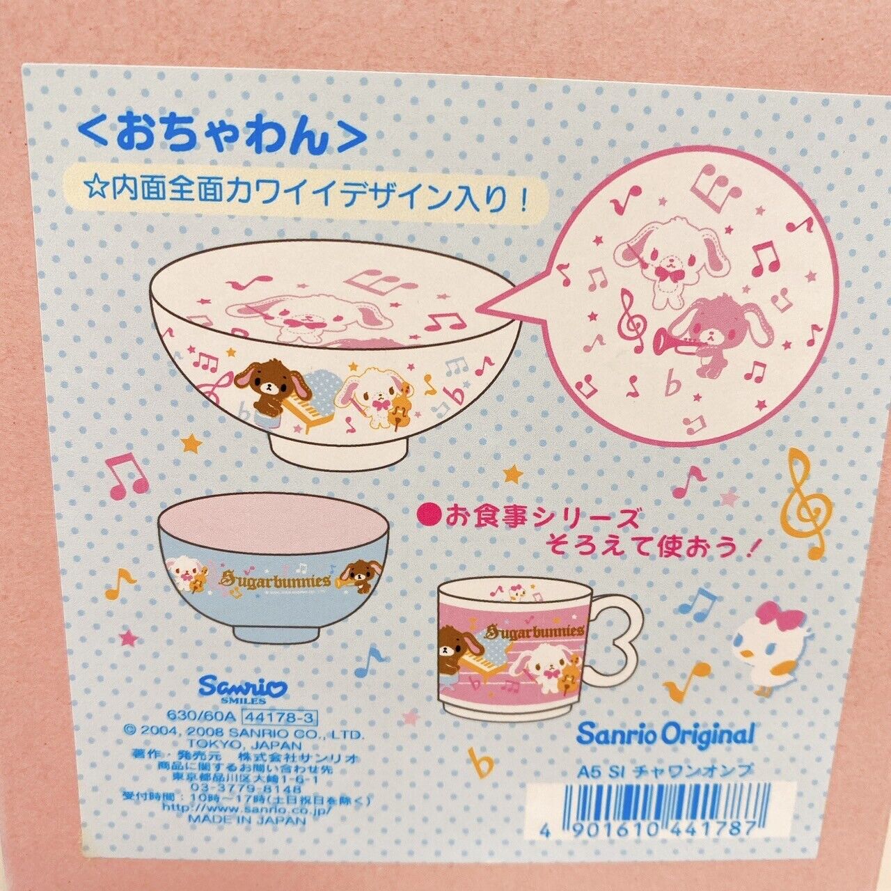 Sanrio Sugar Bunnies Rice Bowl White Note Music Pottery Musical Instrument Rare