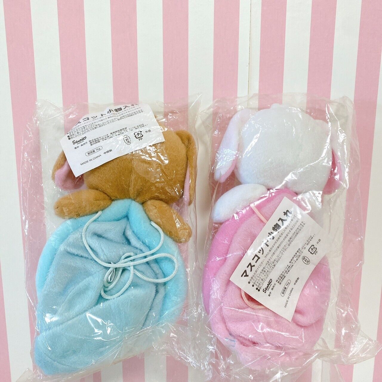 Sanrio Sugarbunnies Bunnies Accessory Case Set 2 Mascot Plush Shirousa Kurousa