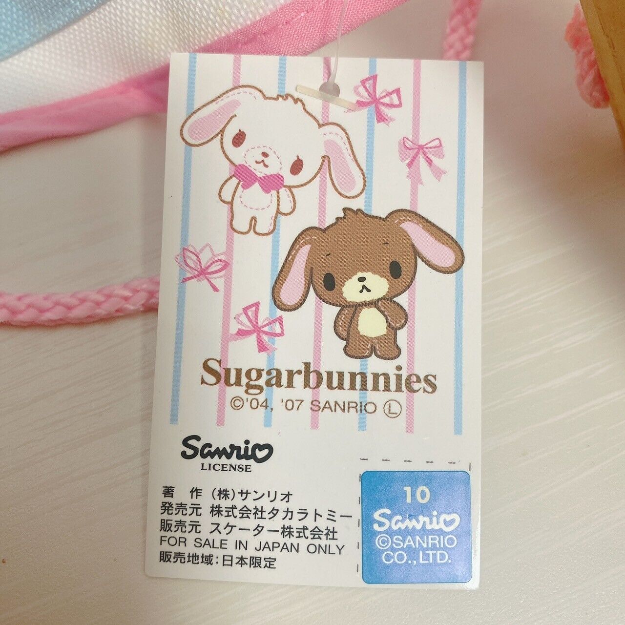 Sanrio Sugar Bunnies Wall Pocket Large with Plush Rare Bule Kawaii SugarBunnies