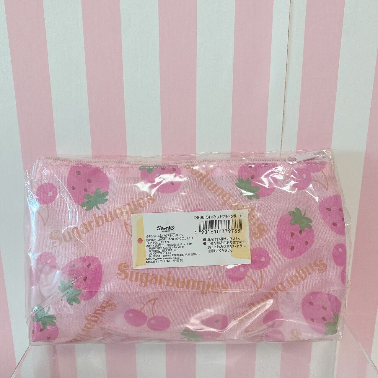 Sanrio Sugar Bunnies Shirousa Kurousa Pouch Strawberry pattern Kawaii Japan