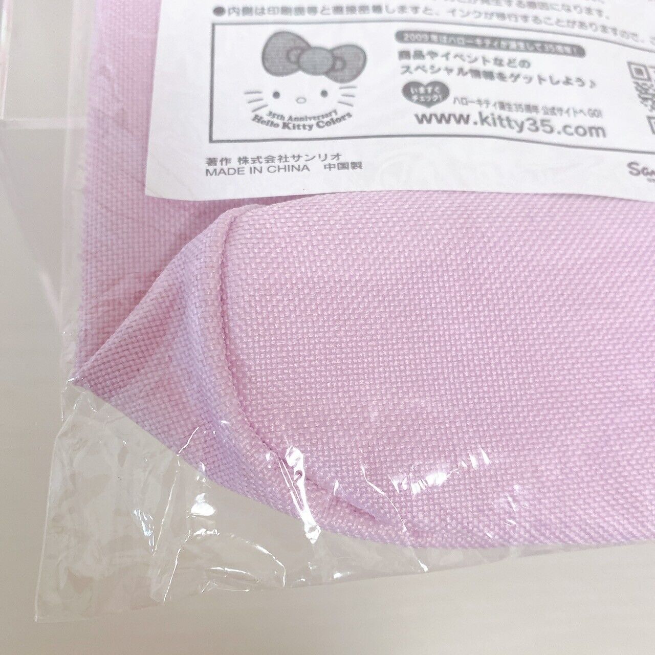 Sanrio Sugar Bunnies Wall Pocket Pink Kawaii SugarBunnies Sirousa Kurousa