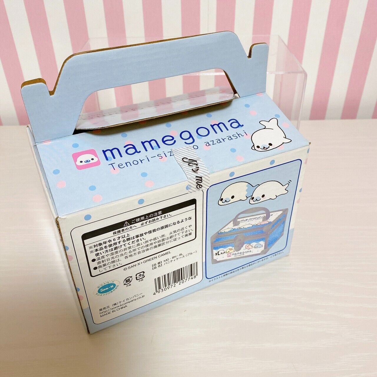 San-X Mamegoma Accessory Case Box Light Blue Clear Vanity Jewelery Character