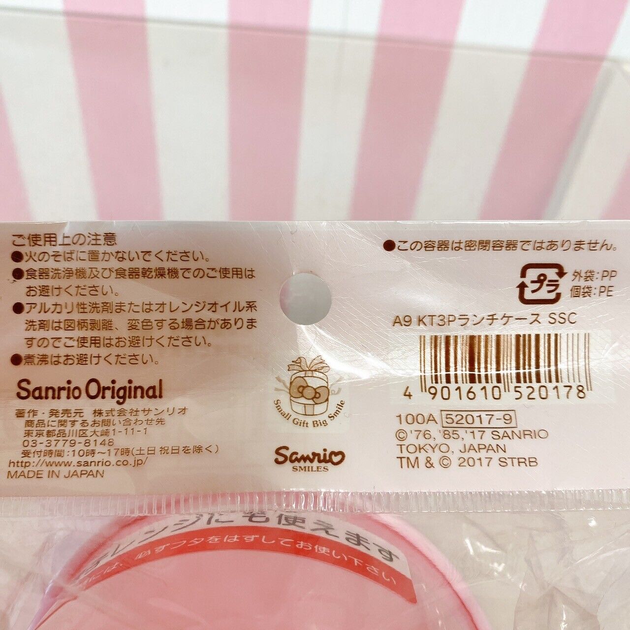 Sanrio Strawberry Shortcake Hello Kitty Collaboration Lunch Box Pink Ribbon Rare