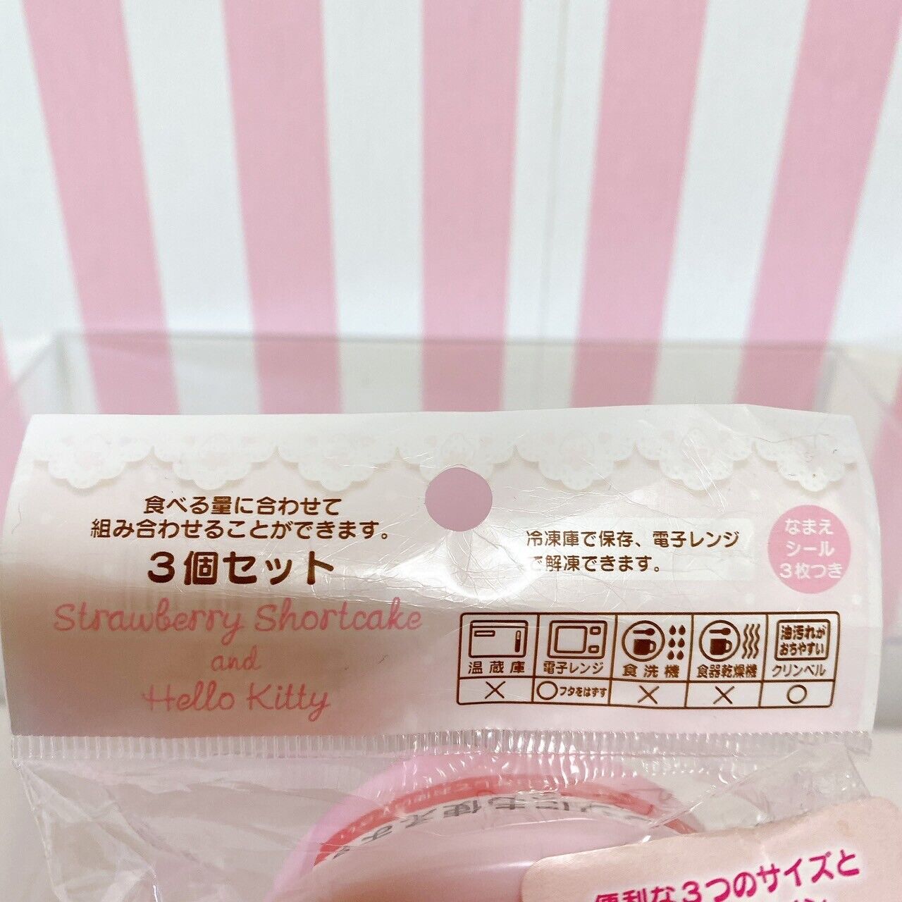 Sanrio Strawberry Shortcake Hello Kitty Collaboration Lunch Box Pink Ribbon Rare