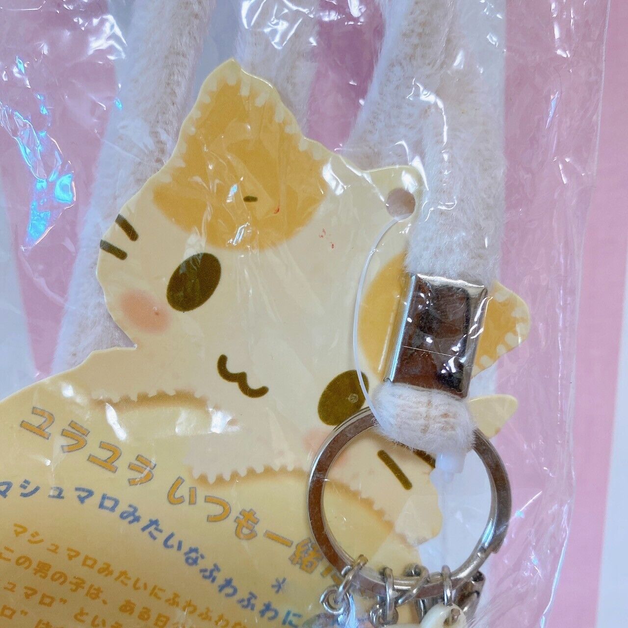 Sanrio Masyumaro Fluffy Fuwa Nyanko Marshmallow Neck Strap Strap Kawaii