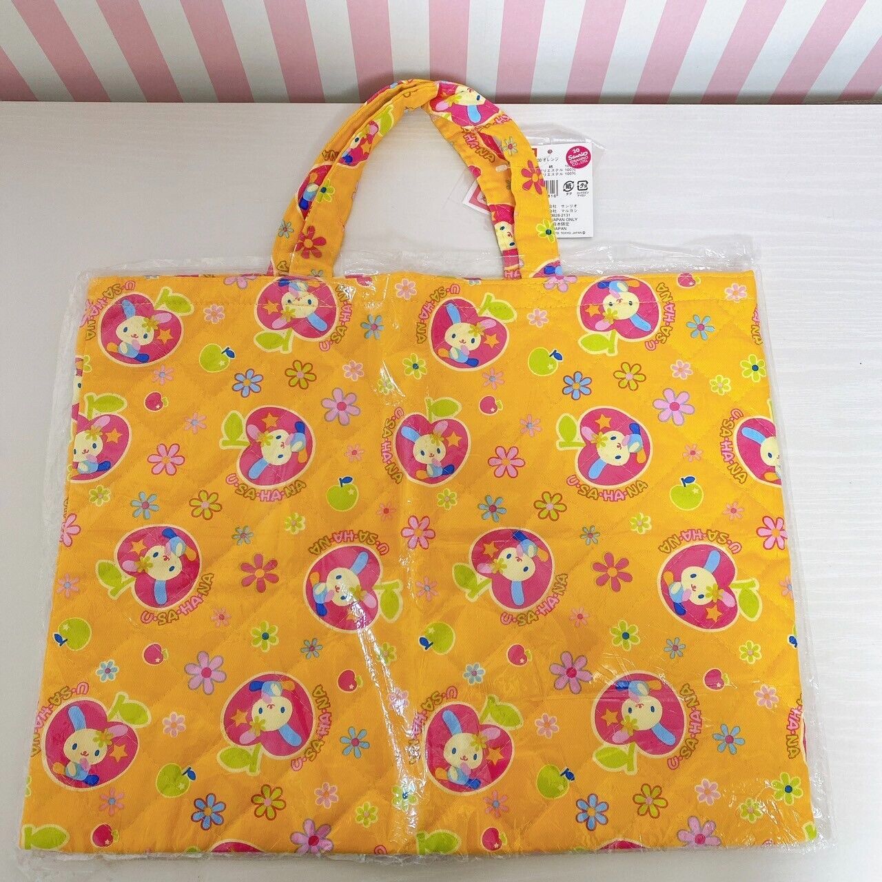 Sanrio Usahana Tote Bag Handbag Yellow Lesson School Apple Flower Quilting Rare