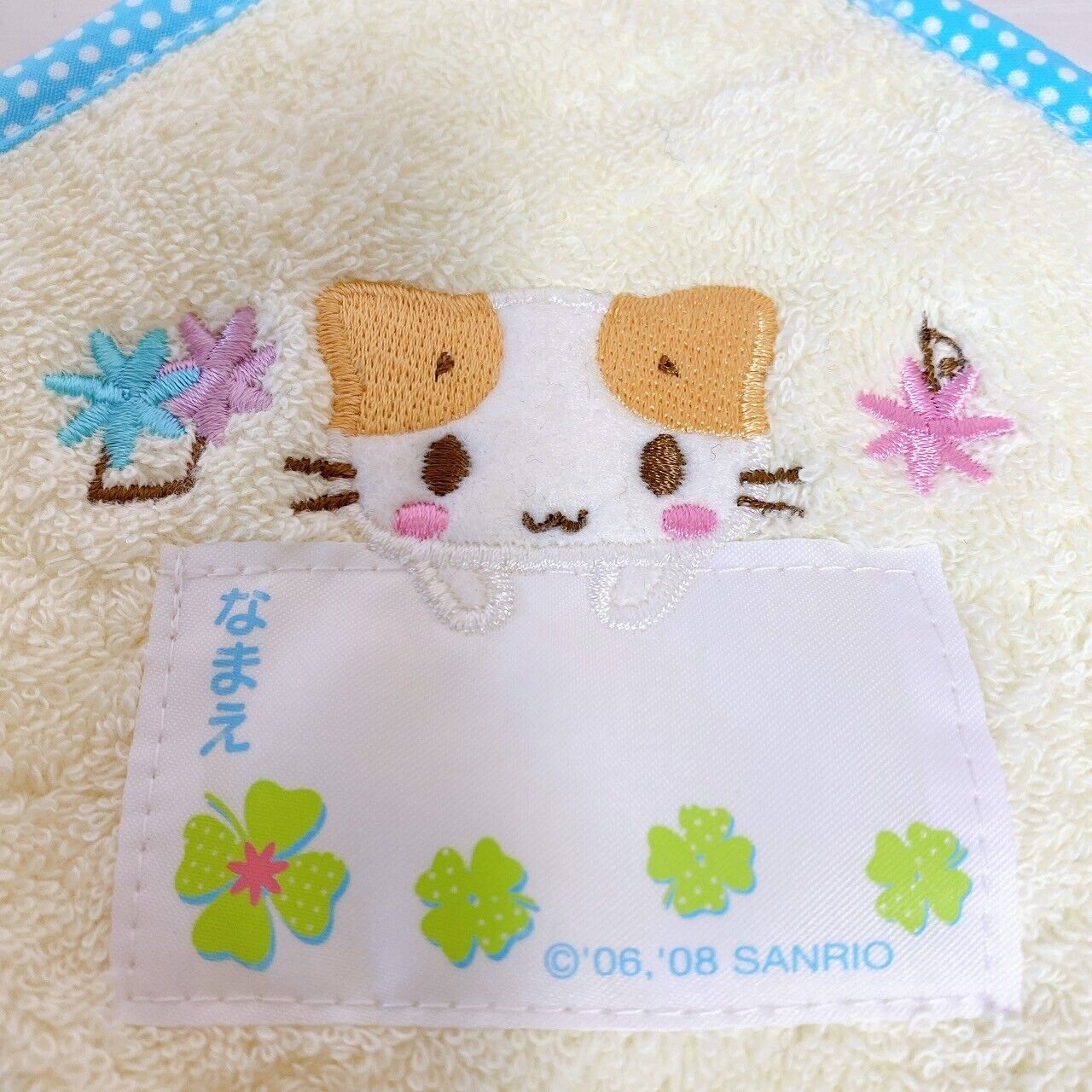 Sanrio Masyumaro Fluffy Fuwa Nyanko Marshmallow Hand Towel Drawstring Bag Set 4