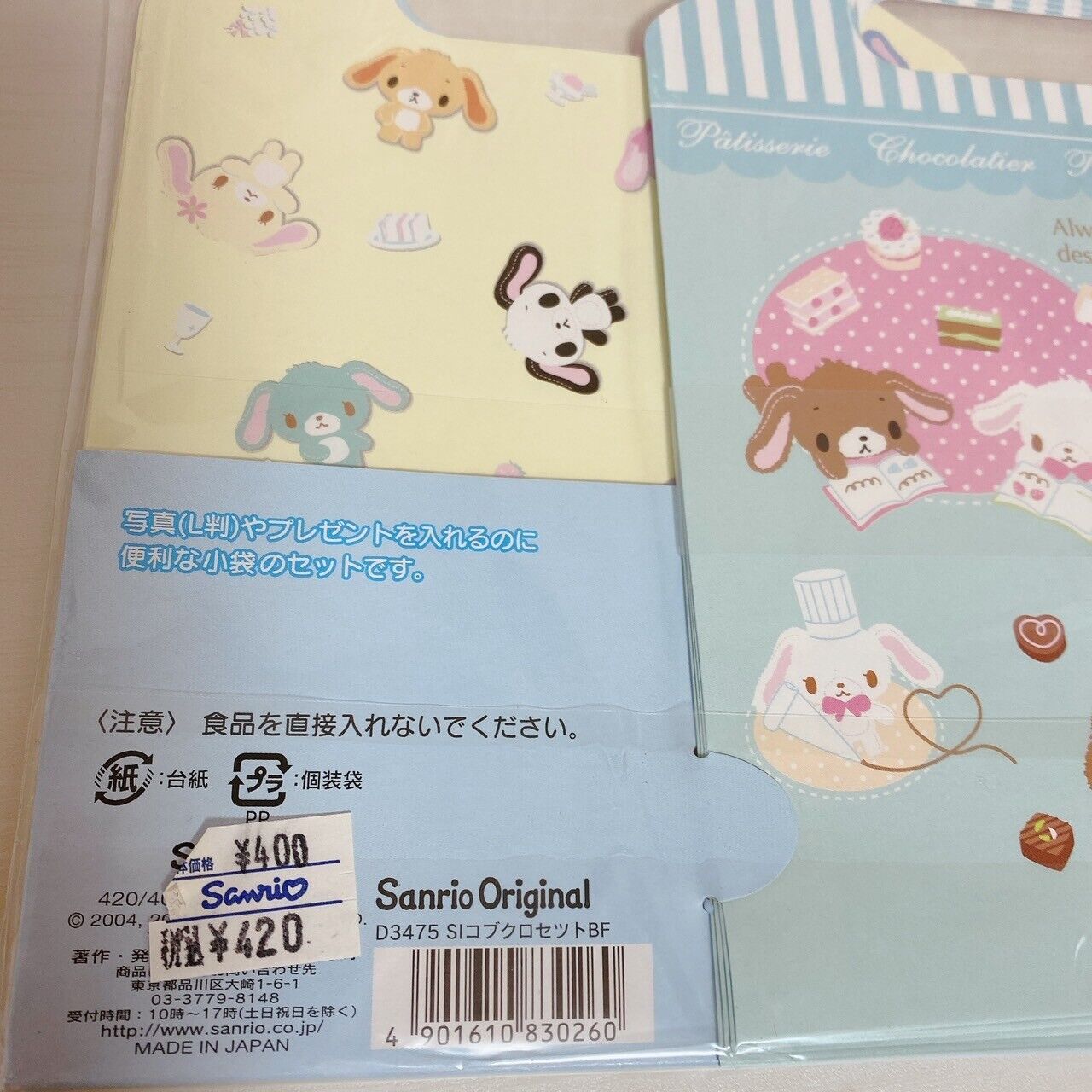 Sanrio Sugar Bunnies Towel File Eraser Stationery Set Pink Kawaii Character Rare