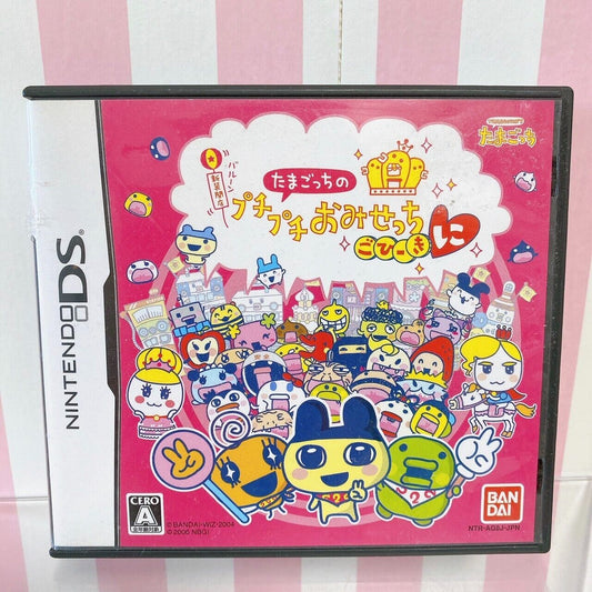 Tamagotchi Nintendo DS Game Software Puchipuchi Omisetchi Bandai Mametchi Rare