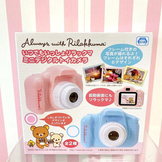 Rilakkuma Korilakkuma SanX Mini Digital Toy Camera Pink Frame Design Kawaii Rare