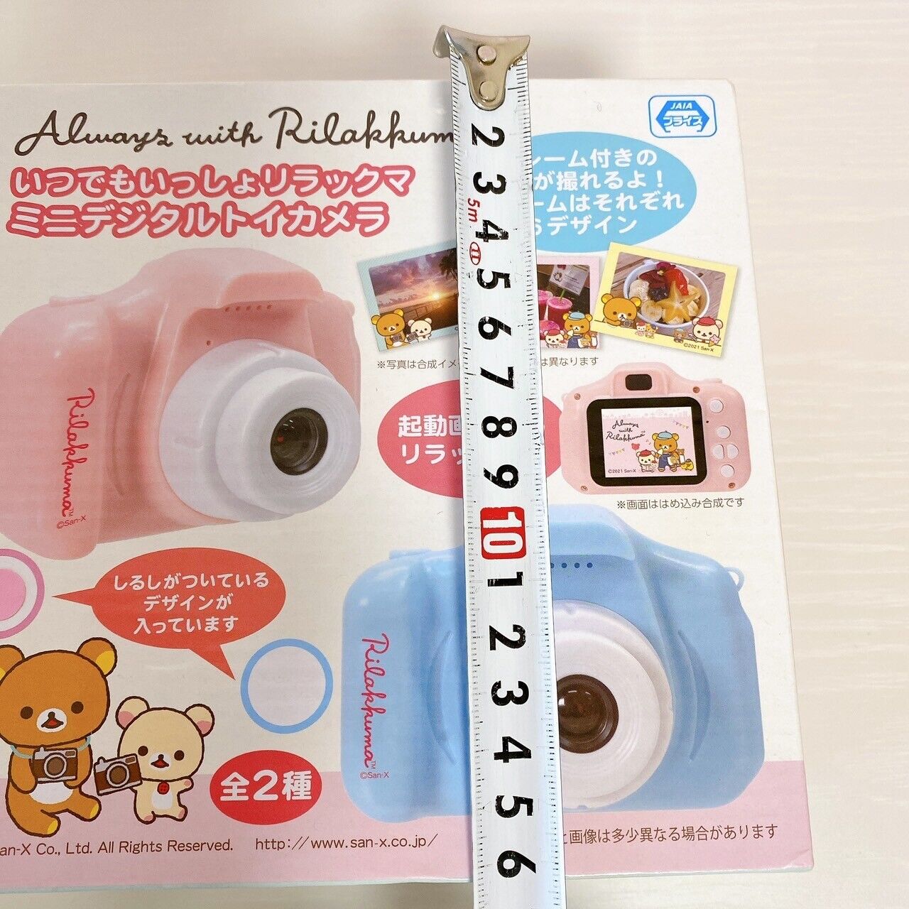 Rilakkuma Korilakkuma SanX Mini Digital Toy Camera Pink Frame Design Kawaii Rare